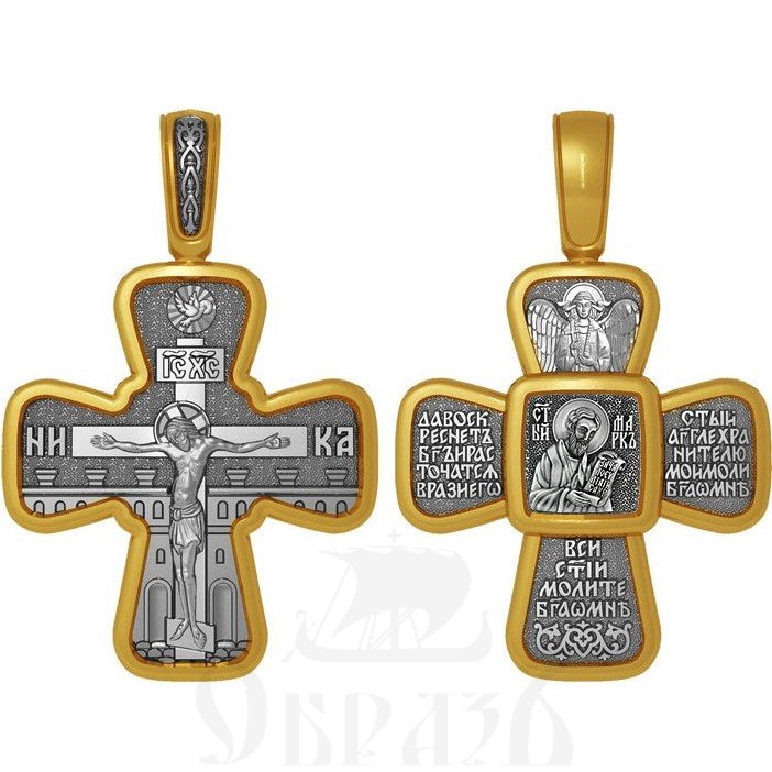 крест святой апостол и евангелист марк, серебро 925 проба с золочением (арт. 04.551)