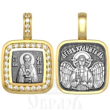 нательная икона свт. анатолий константинопольский патриарх, серебро 925 проба с золочением и фианитами (арт. 09.054)