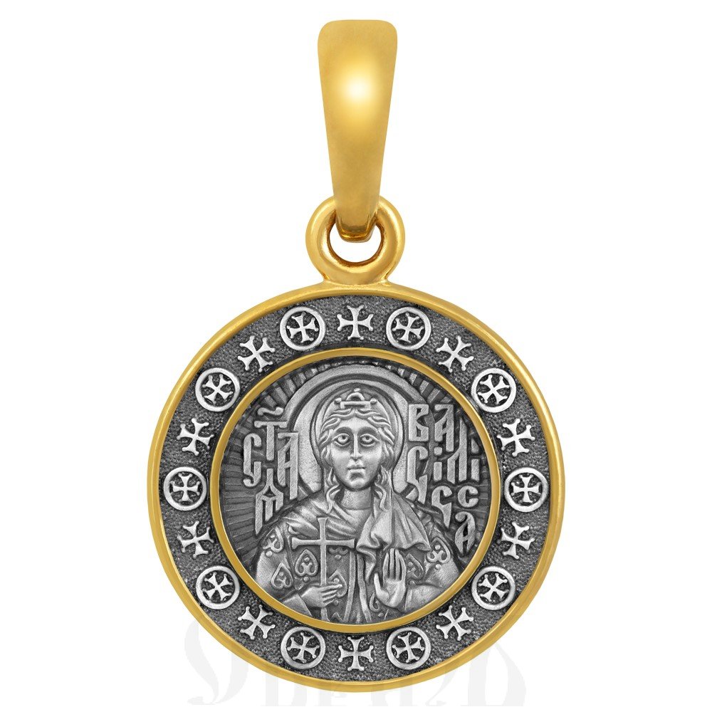 образок «святая мученица василисса никомидийская», серебро 925 проба с золочением (арт. 102.679-п)