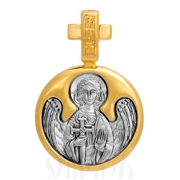 образок «святая праведная анна пресвятая богородица ангел хранитель молитва», серебро 925 проба с золочением (арт. 102.101)