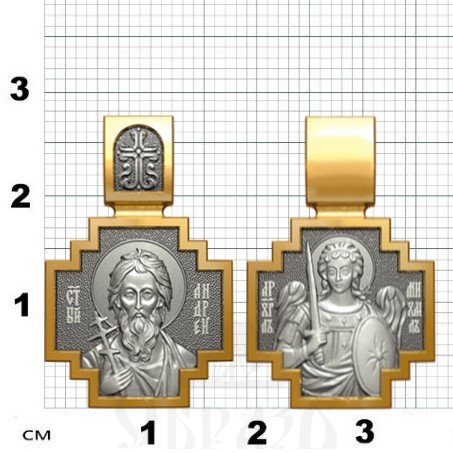 нательная икона св. апостол андрей первозванный, серебро 925 проба с золочением (арт. 06.053)