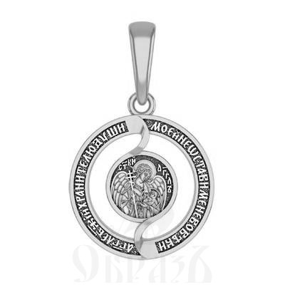 подвеска «ангел охраняющий душу», серебро 925 проба с платинированием (арт. 18.093р)