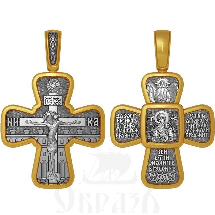 крест божия матерь семистрельная, серебро 925 проба с золочением (арт. 04.120)
