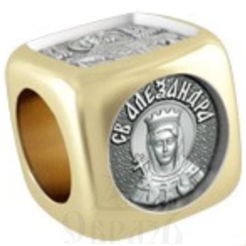 православная бусина святая мученица александра римская (никомидийская) царица, серебро 925 пробы с золочением (арт. 10.001)