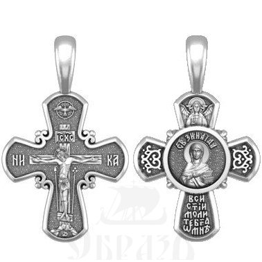крест святая мученица зинаида тарсийская, серебро 925 проба (арт. 33.039)