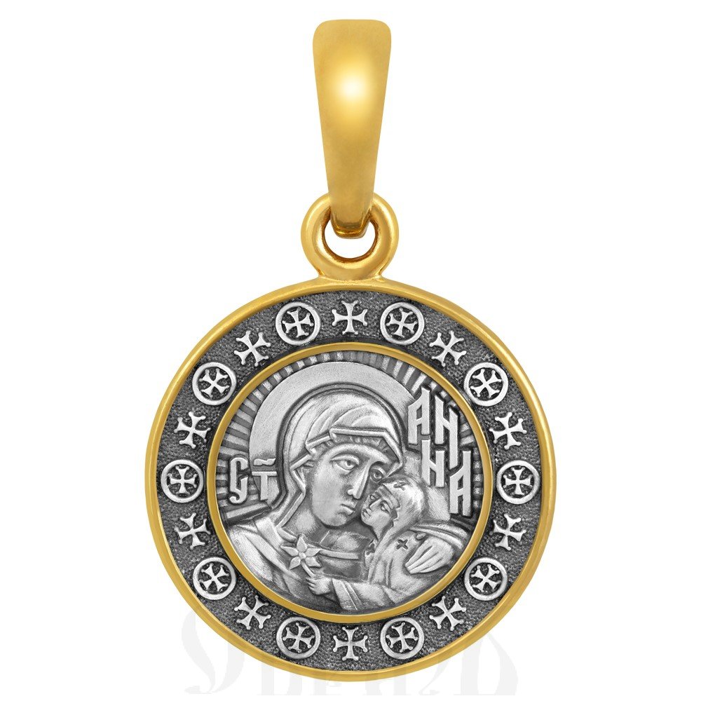 образок «святая праведная анна пресвятая богородица», серебро 925 проба с золочением (арт. 102.639-п)