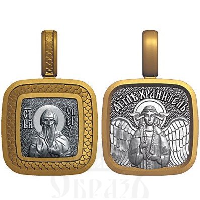 нательная икона св. благоверный князь олег брянский, серебро 925 проба с золочением (арт. 08.081)