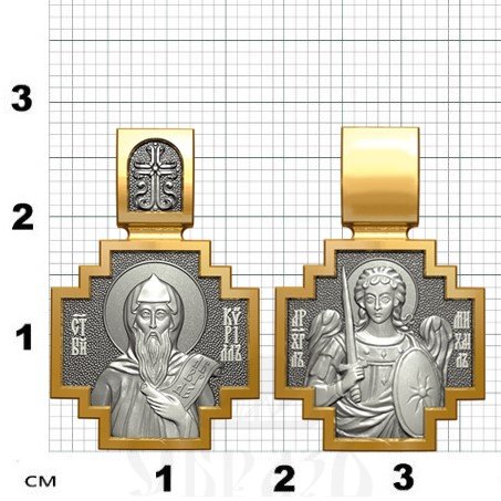 нательная икона св. равноапостольный кирилл моравский, серебро 925 проба с золочением (арт. 06.075)
