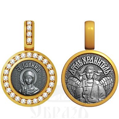 нательная икона св. мученица галина коринфская, серебро 925 проба с золочением с фианитами (арт. 09.013)
