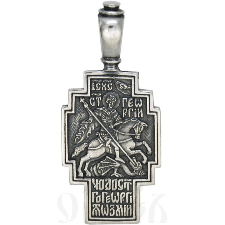 крест «распятие, георгий победоносец», серебро 925 проба (арт. 30-494-сч)