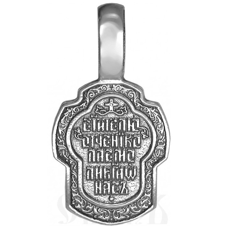 нательная икона свт. николай чудотворец, серебро 925 проба (арт. 30-405-сч)